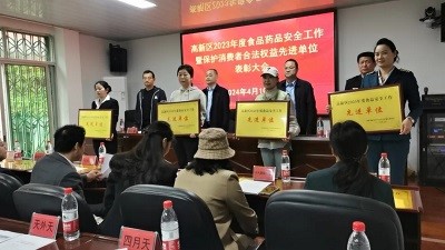 熱烈祝賀華逸府--南華大學附屬第二醫院項目獲評“高新區2023年度食品安全工作先進單位”